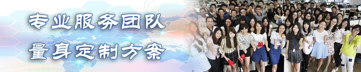 济南费用管理系统